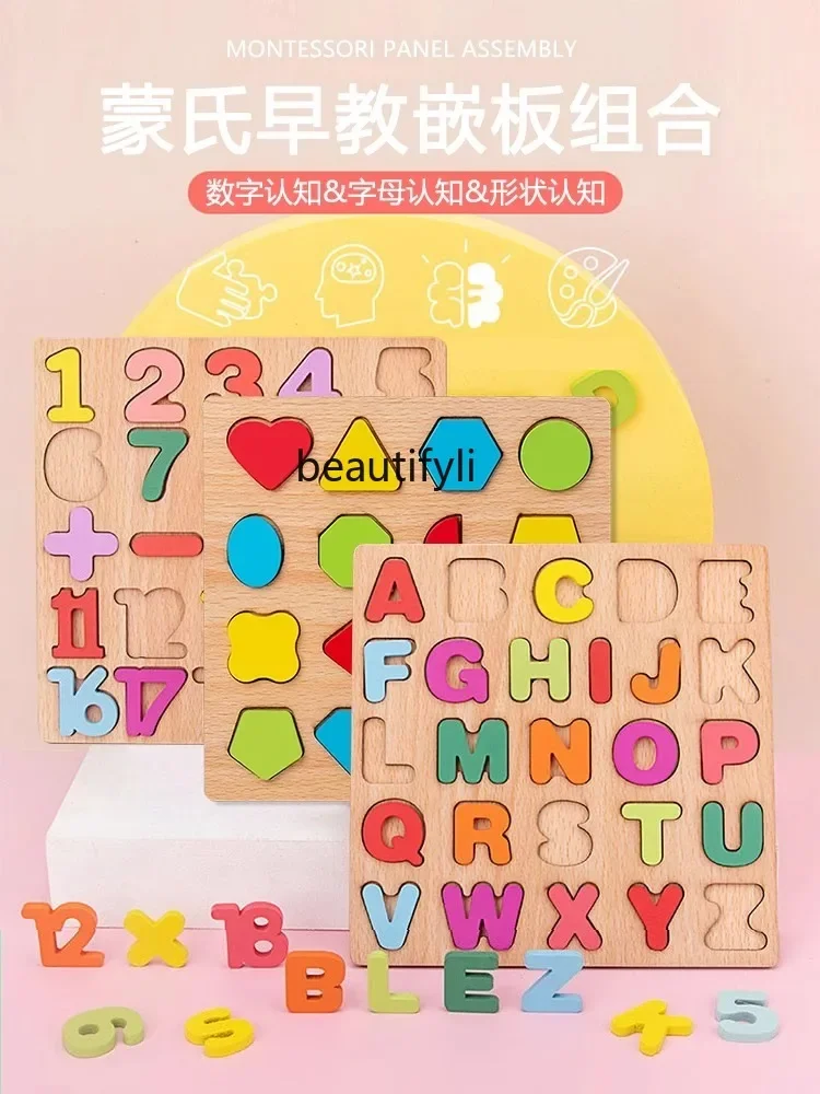 Figure educative per bambini Forma di blocco di costruzione della madre, puzzle 3-6 anni 2 giocattoli per l'educazione precoce della scuola materna