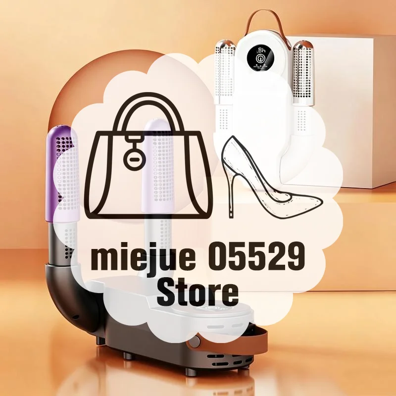 1Pcs Portable Automatic Fast Drying All-in-1 Smart Shoe Dryer With Smart Timer Function Perfect For Home And Dorm Living