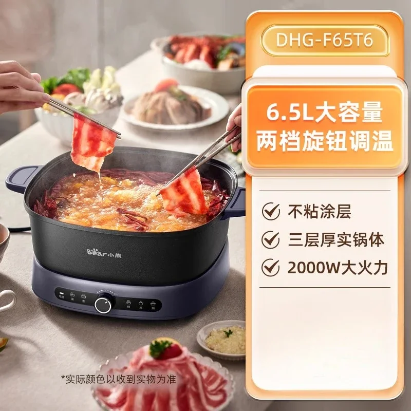 220V Bear Electric Slow Cooker Multifunctional Hot Pot Steamer All in One