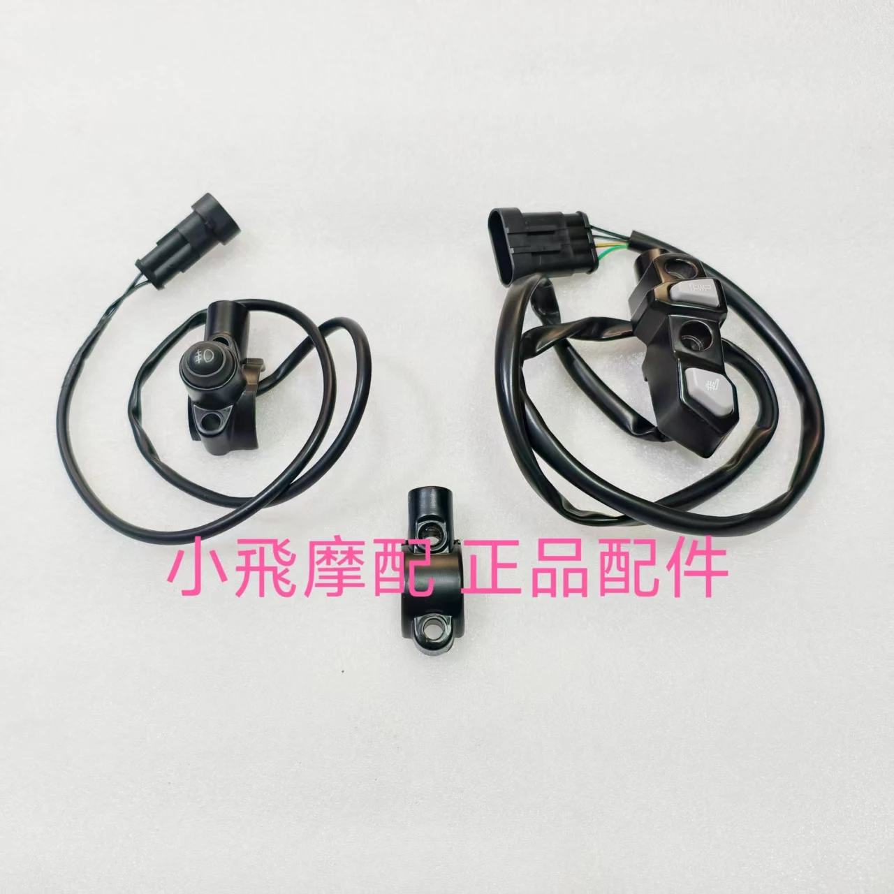 

Benelli TRK 552 Heating Grip Switch Motorcycle Benelli TRK 552X Accessories TRK552 Rearview Mirror Base