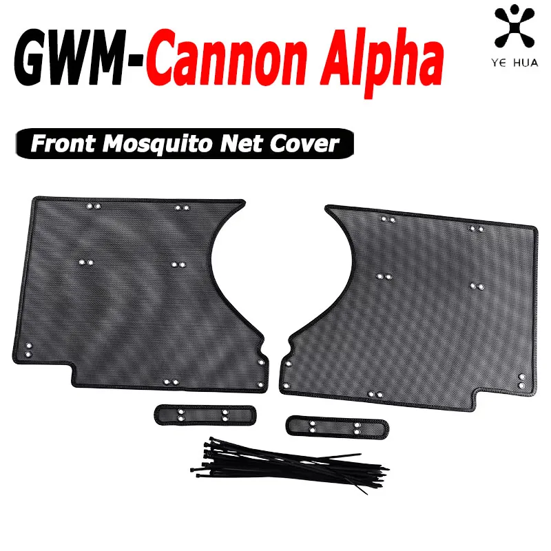 For Great Wall Poer GWM Cannon Alpha 2023-2026 Pickup Car Front Mosquito Net Cover Automobiles Exterior Modification Accessories