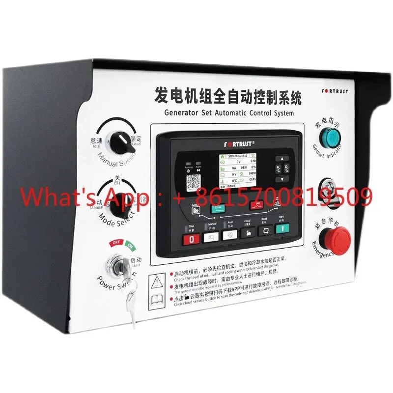 Compatible  Generator automatic start monitoring box four protection intelligent cloud control box remote control box