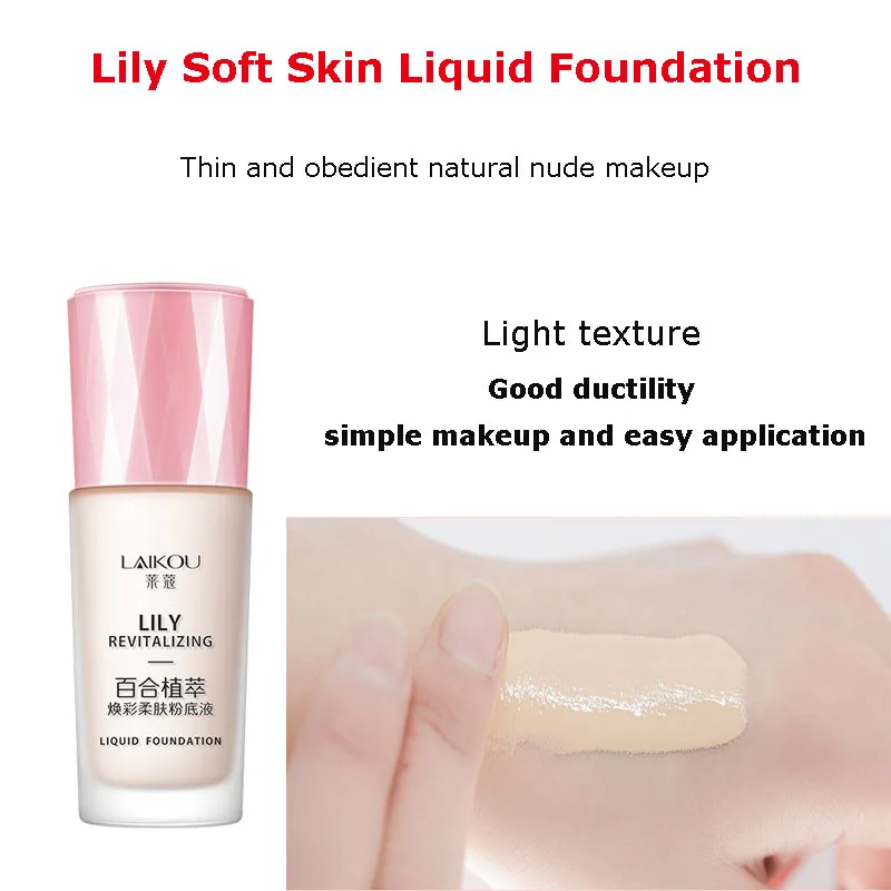 ファンデーションメイクアップ 50 ミリリットルファンデーションコンシーラー LAIKOU 防水保湿剤オイルコントロールユリベースフェイスクリーム液体水和物