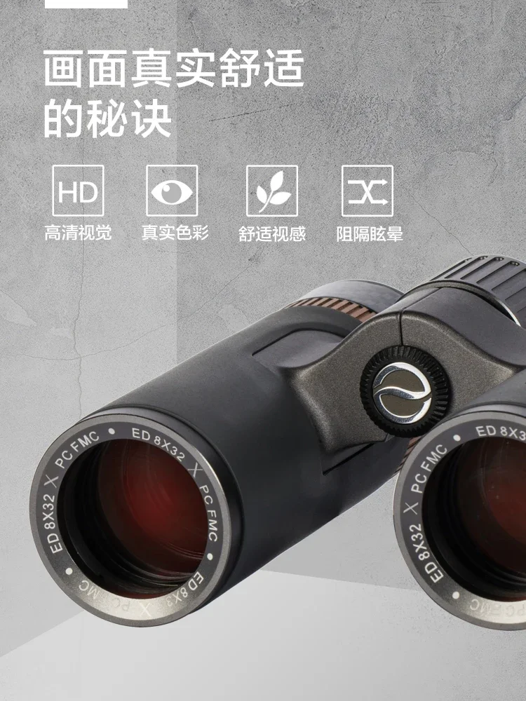 BOSMA X Series Binocular Telescope 8x32 ED 10x32ED Low Dispersion Glass High Power HD Night Vision Portable BSW-7