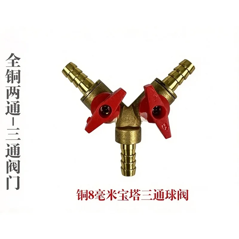 For Fuel Line Shut Off Valve Brass 3 Way T Type Hose Barb 8mm 10mm Tractor