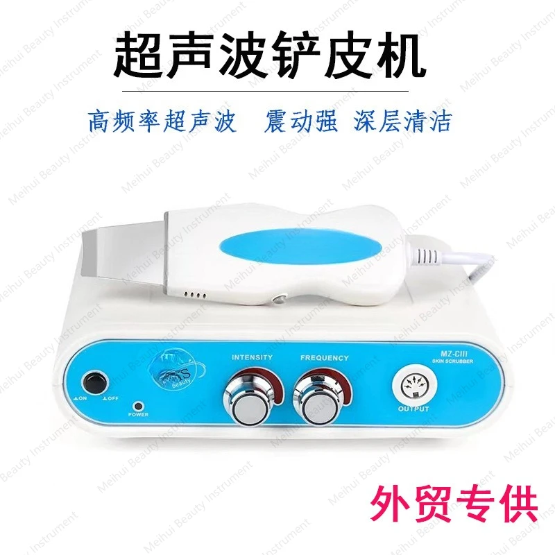 Ultrasonic Blackhead Remover, Pore Cleaner, Home Beauty Device, Ultrasonic Knife Facial Cleanser