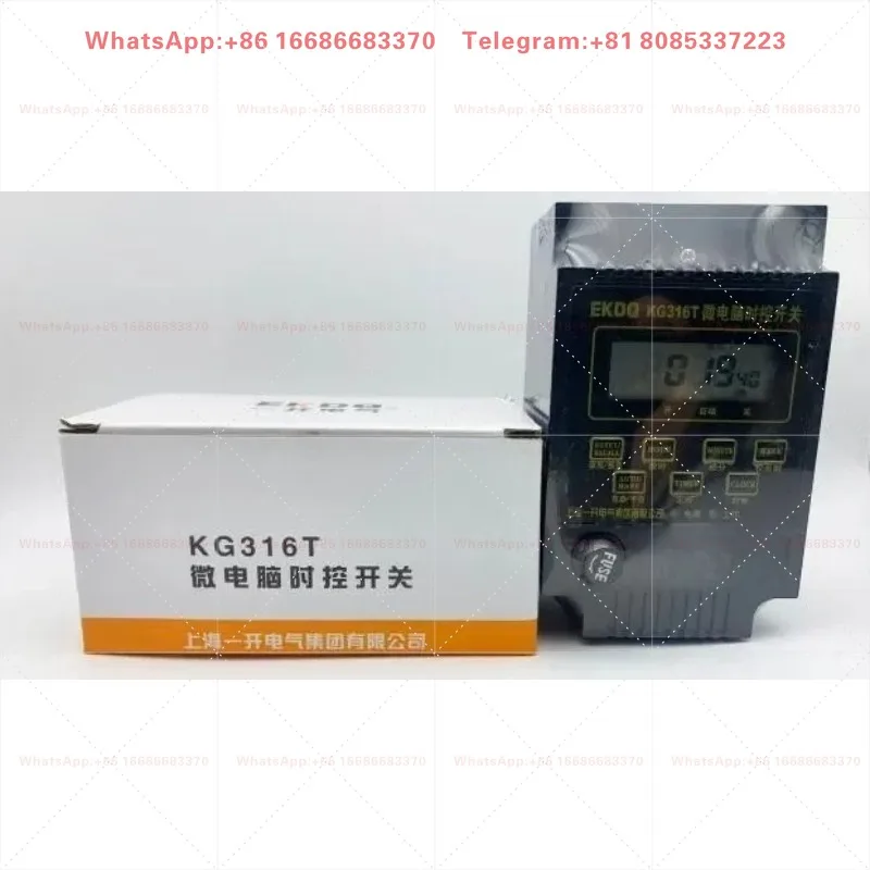 EKDQ KG316T Microcomputer Time Control Switch Built-in Fuse & Transformer Automatic Timing Power Control