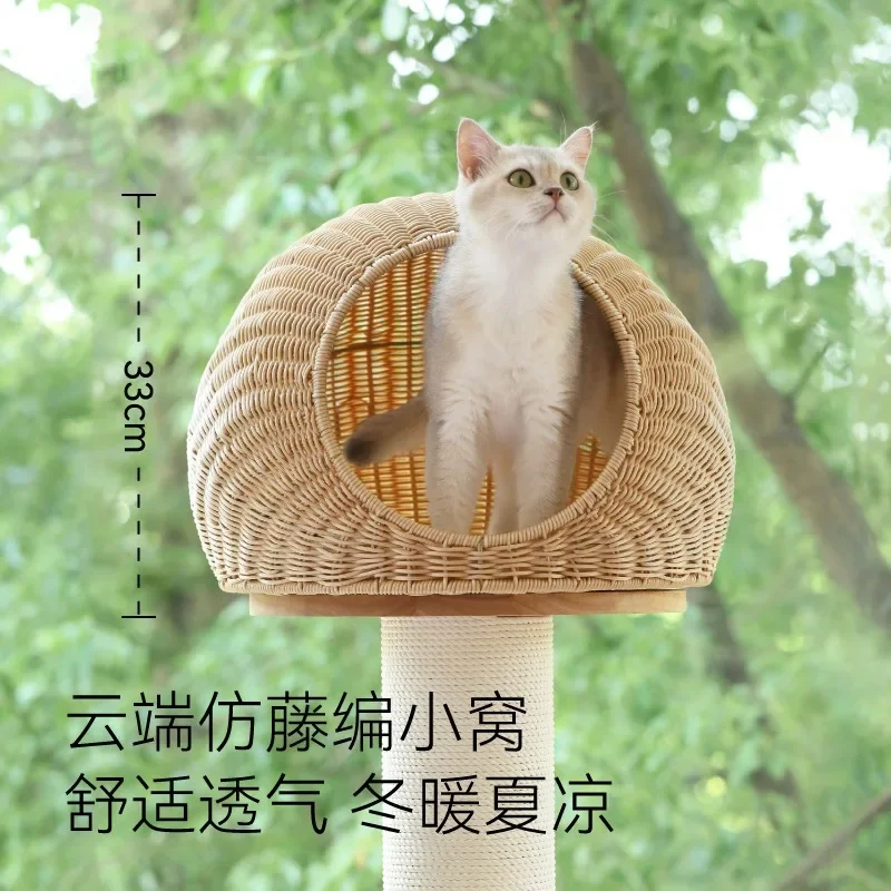 Cat climbing frame, solid wood rattan cat nest, climbing frame