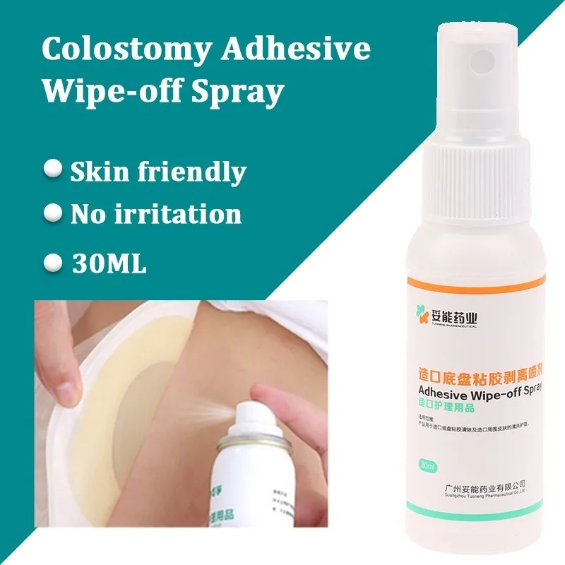 30ML Ostomy Adhesive Remover Spray - Remove Skin Glue for Stoma Pouch Care for Stoma Care Supplies Accessories