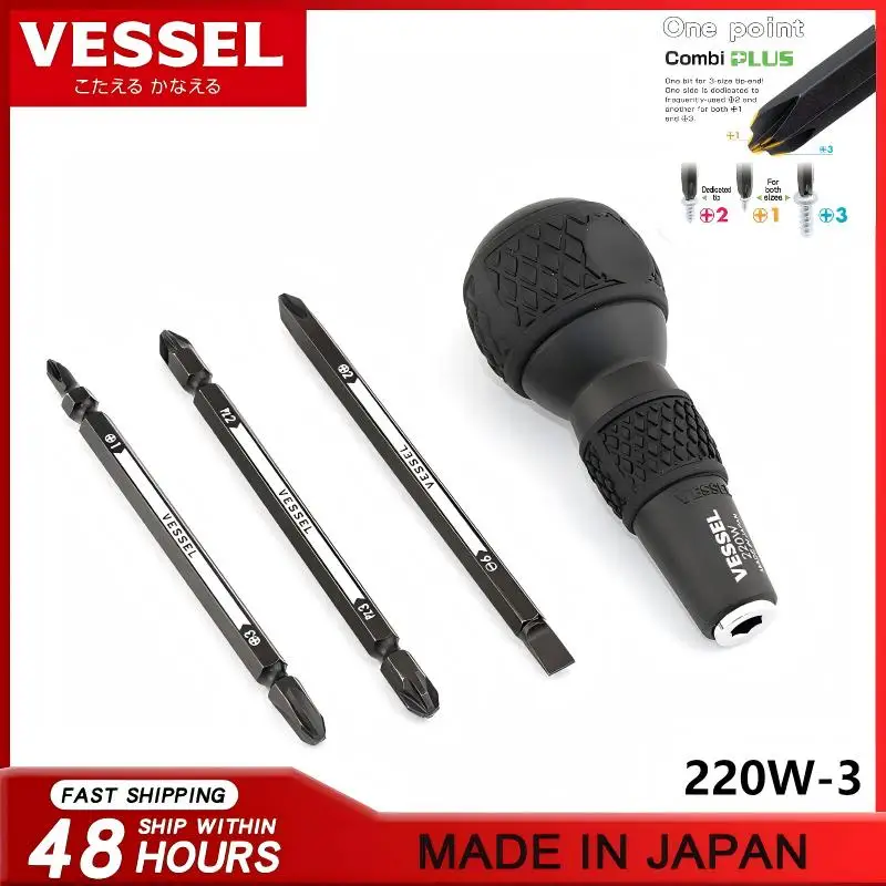 JIS VESSEL 220W-3 Gourd Shank Set, BALL GRIP 0.64 CM Hexagon Bit Interchangeable Screwdriver, Bit 3 Piece Tool Set
