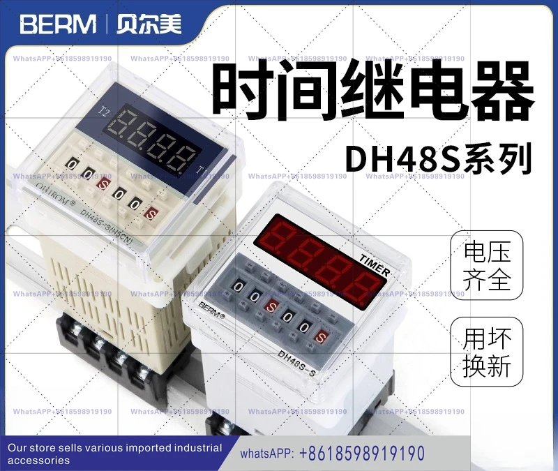 

DH48S 2Z Реле времени с цифровым дисплеем Таймер DH48S S Управление циклом Задержка времени 1Z 220 В