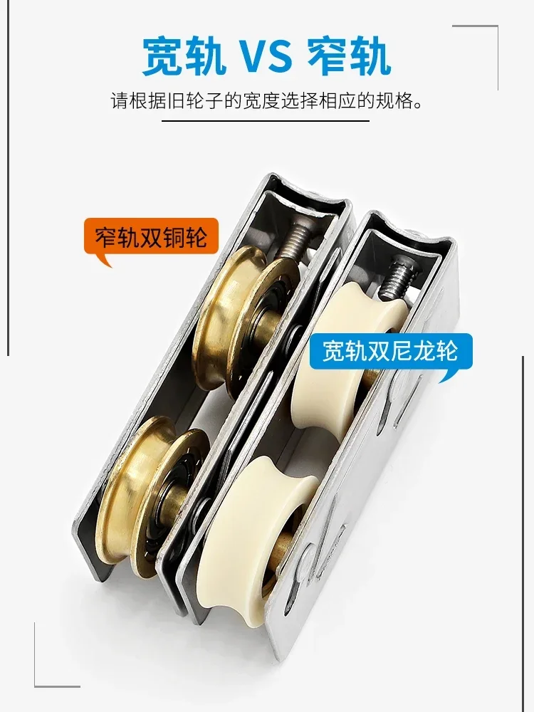 80 type aluminum alloy pulley 802 old-fashioned sliding window track roller glass sliding door stainless steel copper wheel