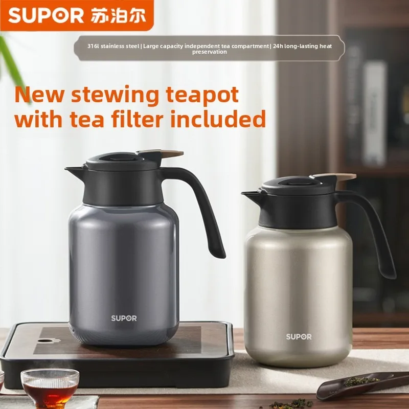 

Supor stewed teapot tea separation pot 316L stainless steel stewed teapot stewed white teapot household insulation kettle