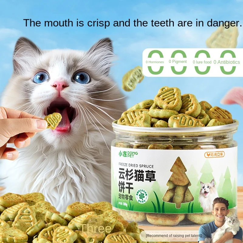 Spruce Catnip Biscuits Catgrass Peppermint Chicken Freeze Dried Salmon Pet Teeth Grinding Cat Treats