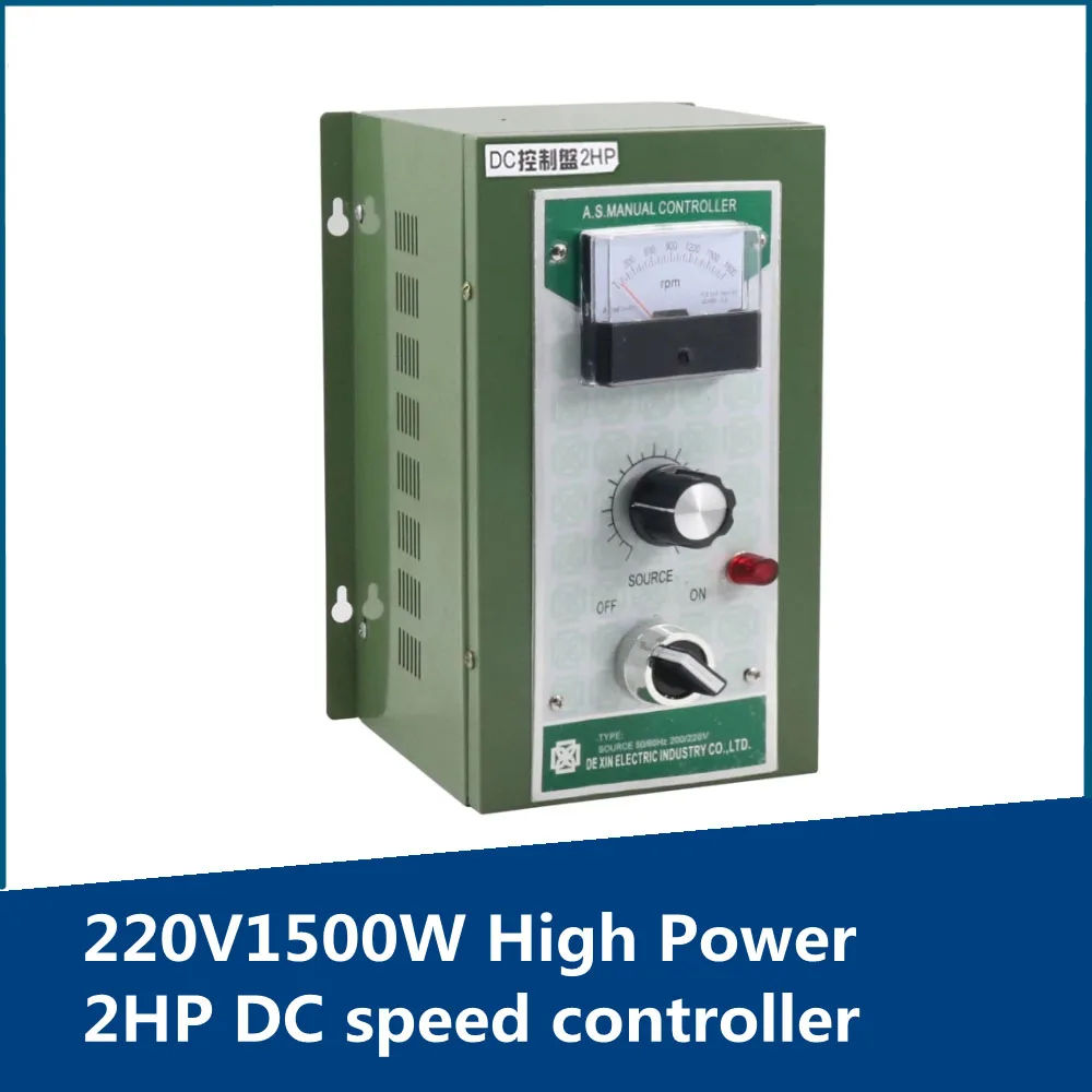 

2HP DC Speed Controller 1500W High Power 220V DC Motor Speed Controller Motor Controller