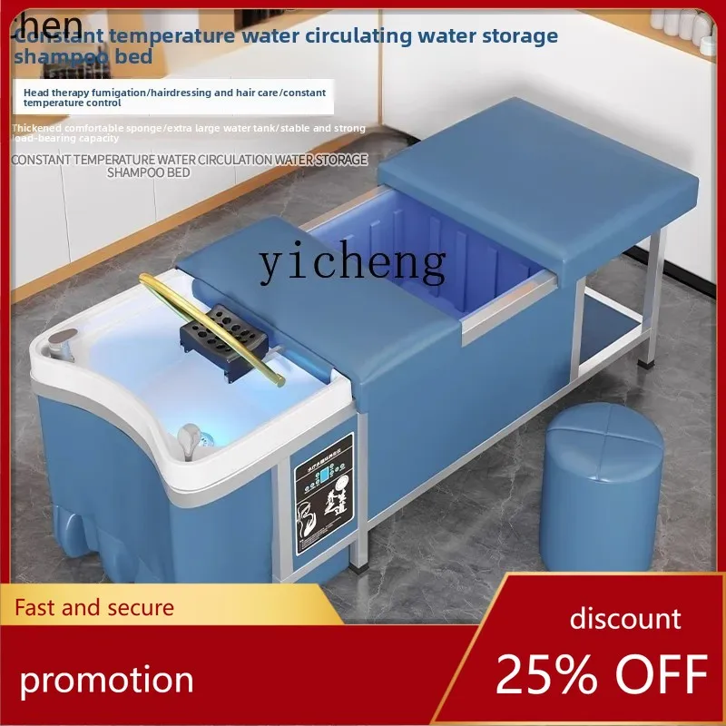 كرسي شامبو HXL لصالون الشعر، سرير الوجه المخصص يأتي مع وظيفة تخزين المياه دون توصيل بالماء