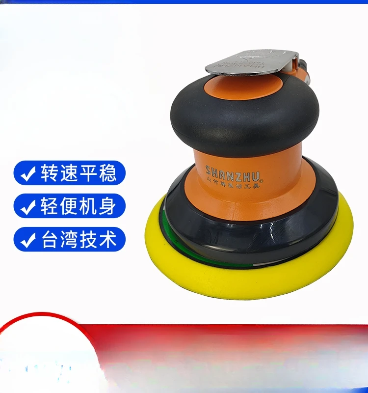 

Mangosteen grinding machine 5 inch sandpaper polishing plane waxing steam grinding machine pneumatic dry grinding head