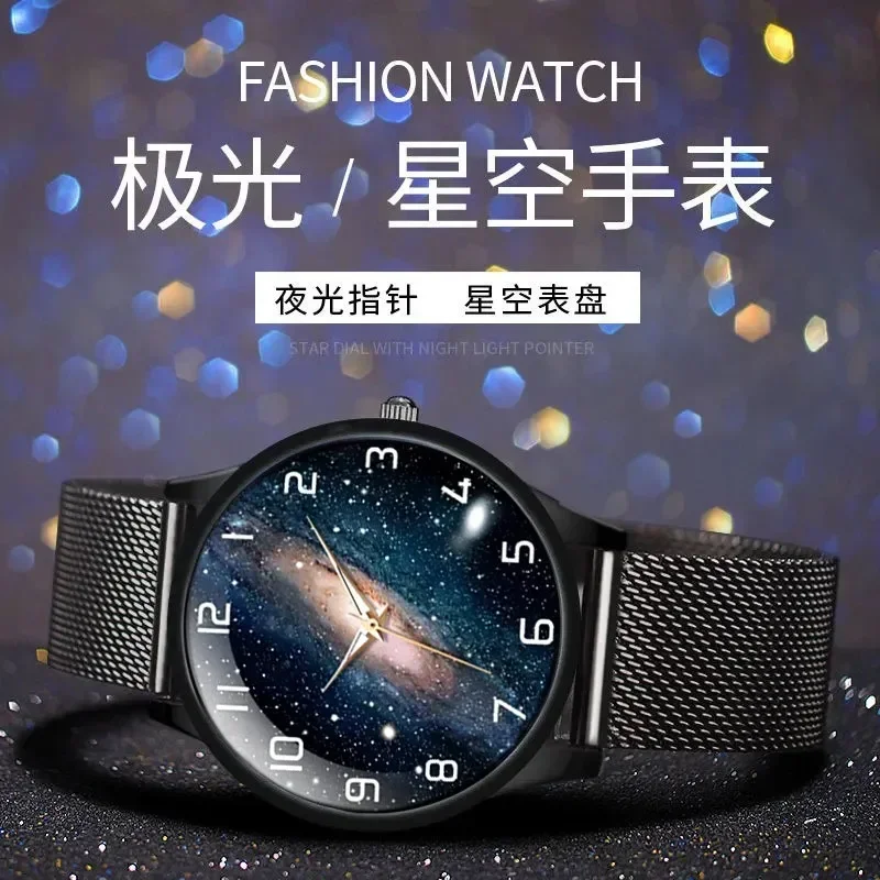 NUOVO orologio da uomo completamente automatico bello studente di tecnologia nera gioventù adulta versione coreana tendenza orologio al quarzo luminoso casual