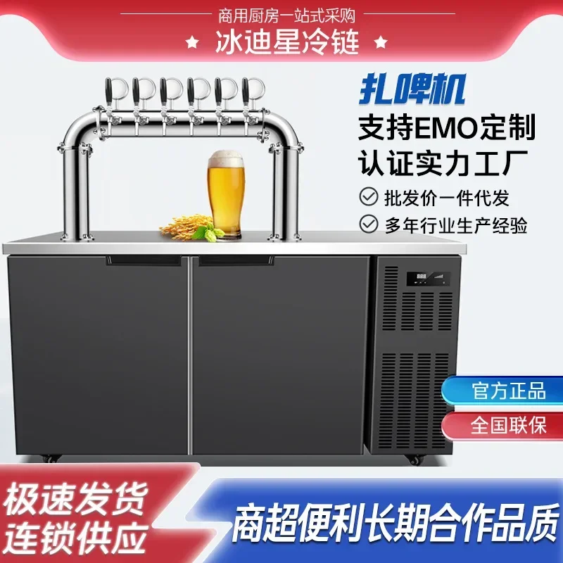 

Commercial draft beer machine Air-cooled and refrigerated automatic all-in-one machine Bar craft beer machine Wine cabinet