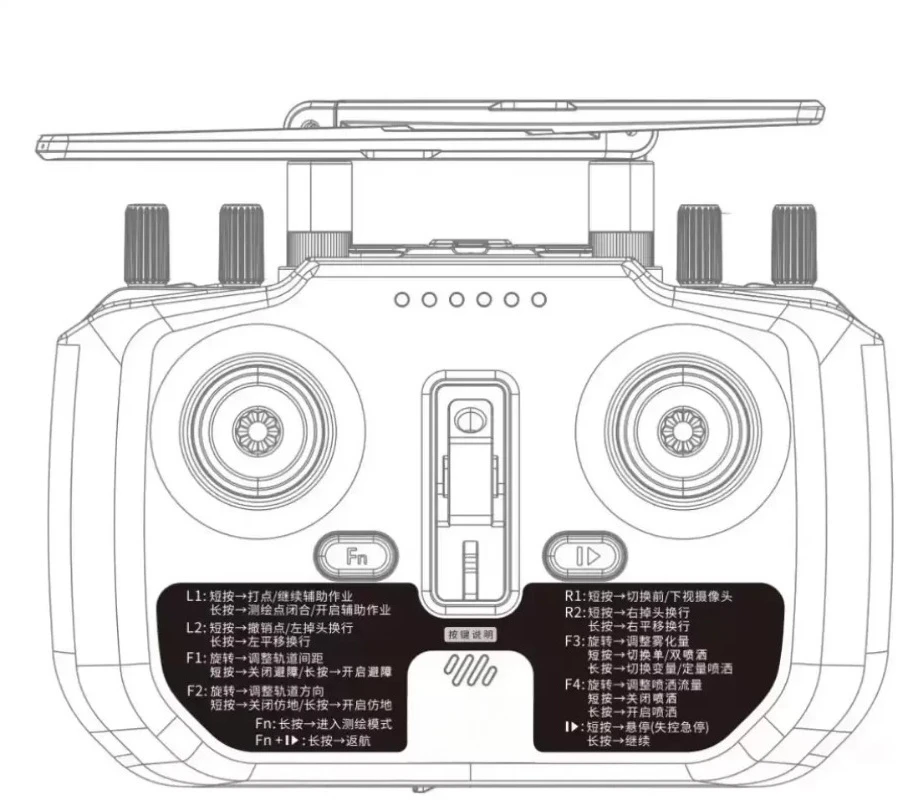 Suitable for XAG P100Pro, dual hand remote control, ARC3 Pro remote control, including , charger