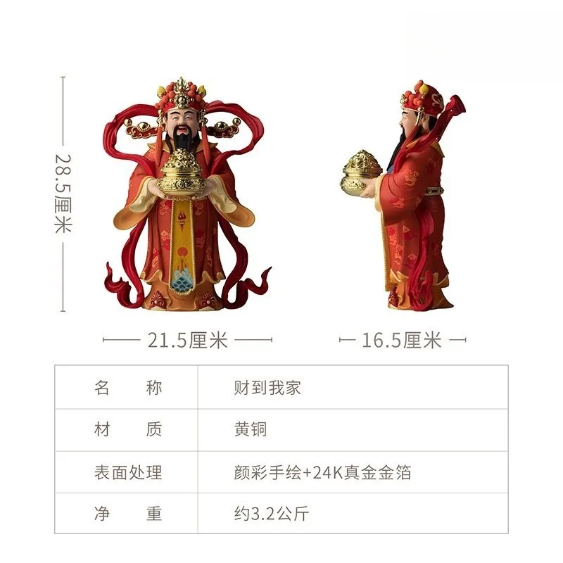 God of Wealth Copper Ornament Home Crafts Opening Gift checkout page Ideas