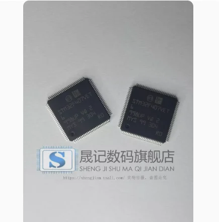 STM32F407VET6 STM32F407VE GD32F407VET6 QFP100 5PCS-10PCS