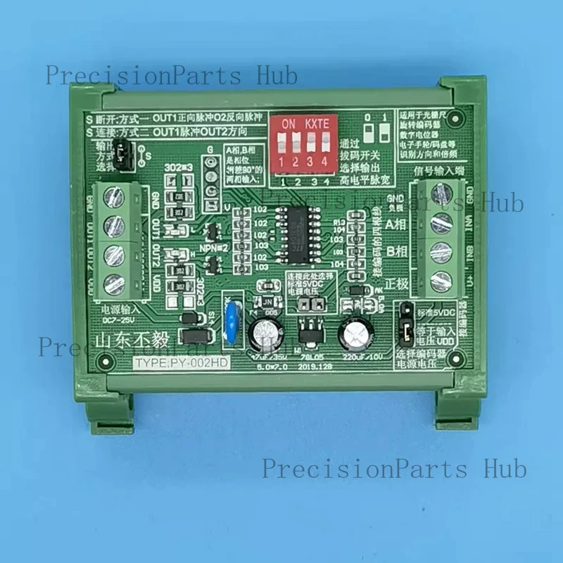 Encoder Decoder Conversion Module Orthogonal 90 Degrees AB Signal to Pulse + Direction 4x Frequency PY-002HD