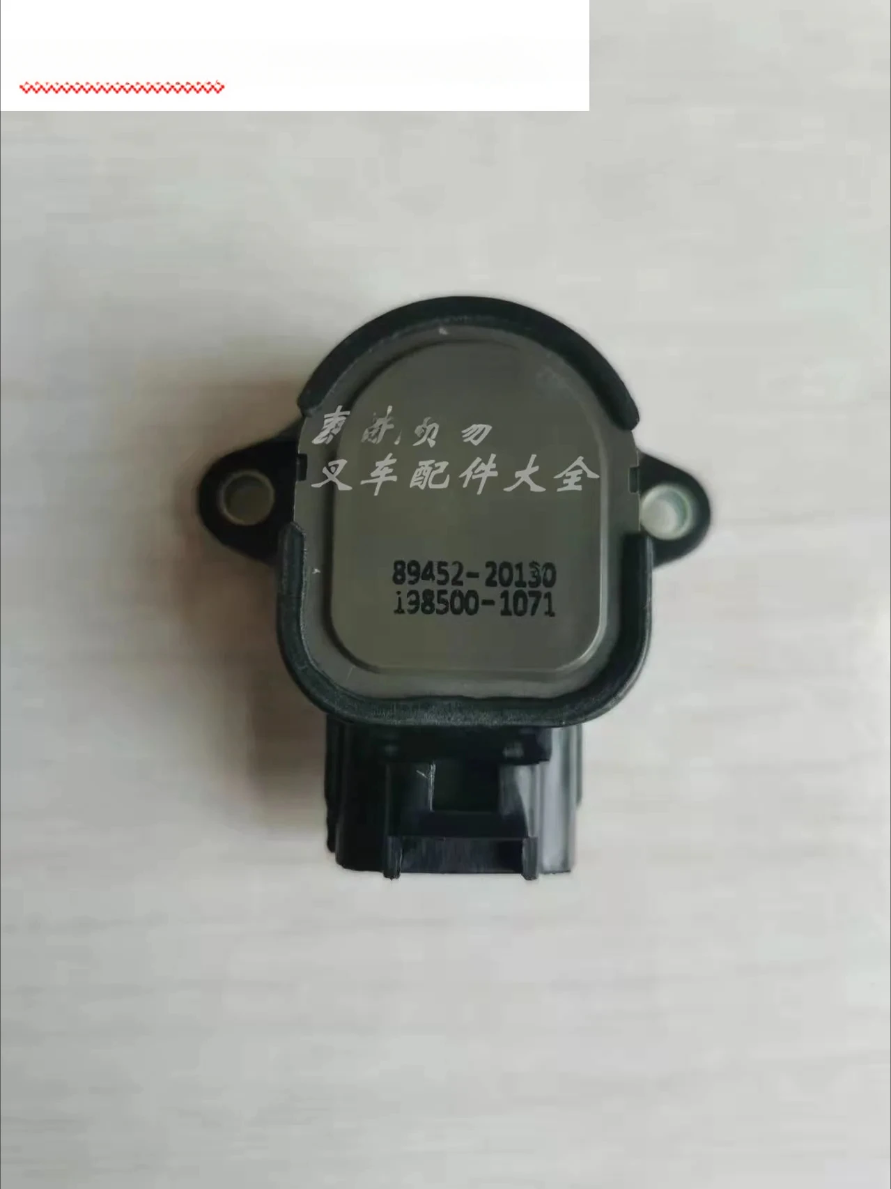 Forklift accessory 7FBR forward moving direction angle sensor potentiometer 89452-76001-71