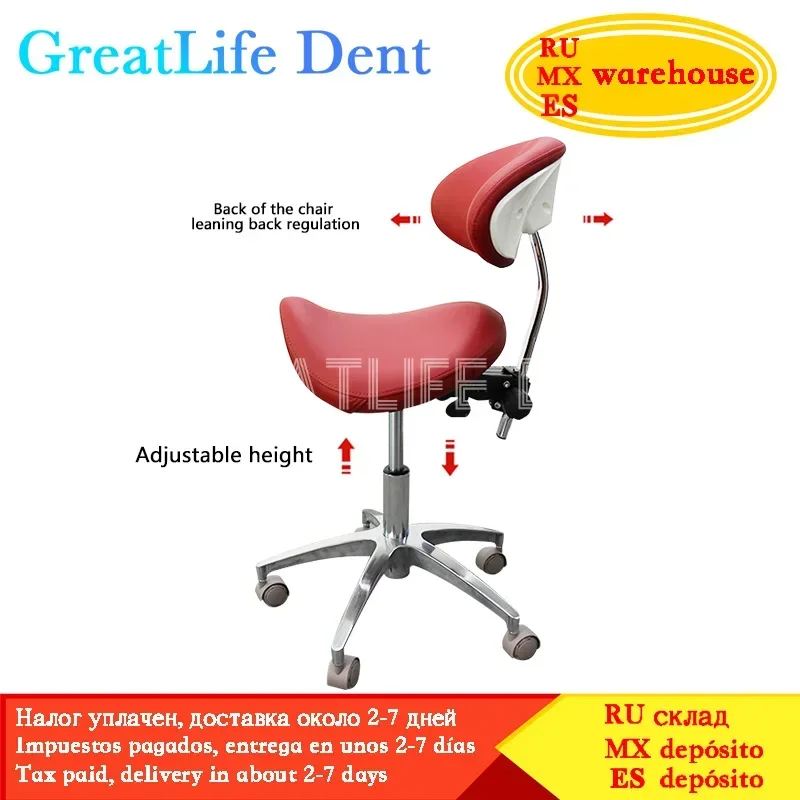 GreatLife Dent Dentist PU Leather Clinic Spa Massage Stool Height Adjustable Doctors Chair Dental Dentist Mobile Office Chair