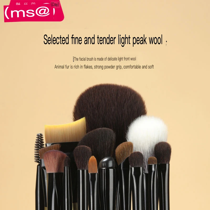 MSQ/Meisikou 15 pièces Piano Master ensemble de maquillage professionnel fard à paupières fond de teint Blush poudre libre brosse poils d'animaux