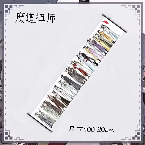 

Customized group portraits of all members around scroll painting"Heavenly Officials,Magic Dao, the Three Treasures of Mohism"