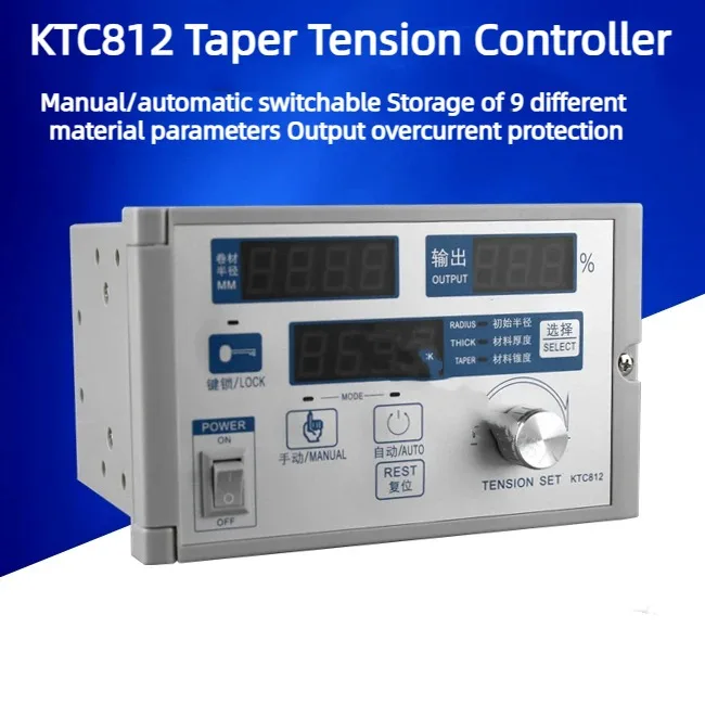 

Taper Tension Controller KTC812 Magnetic Powder Brake Controller Semi-automatic Tension Controller