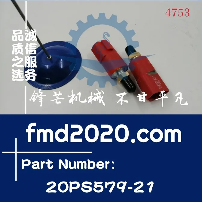 1PCS Excavator PC300-8 pressure switch 2060661130 20PS579-21