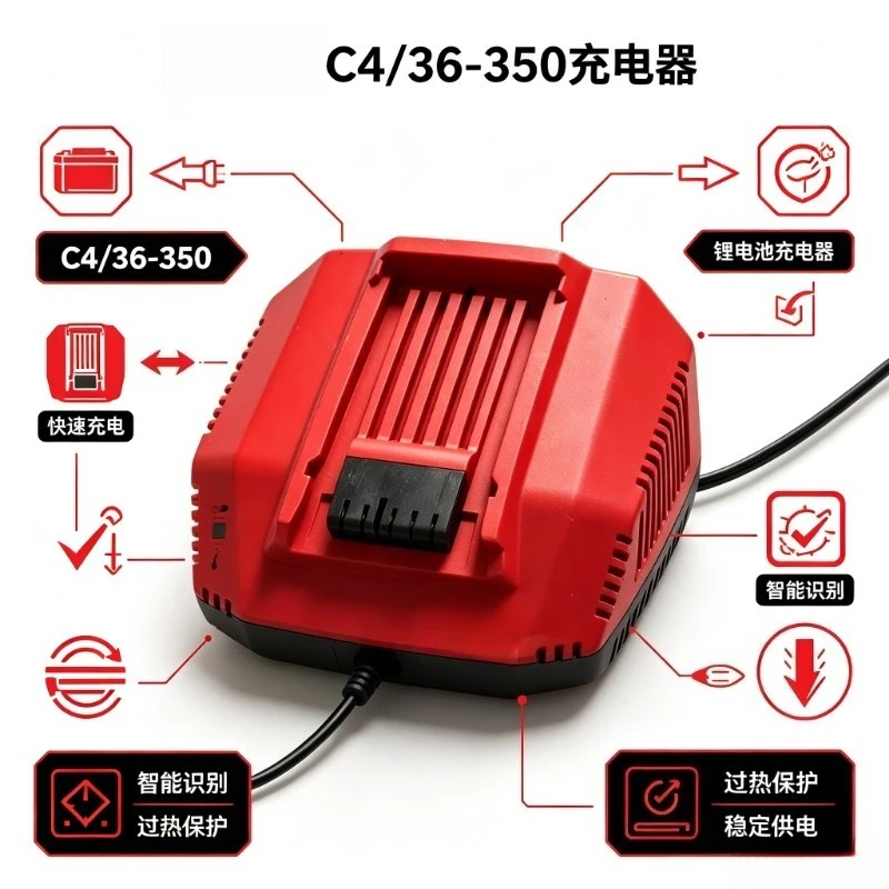 C4/36-350 Fast Charger Replacement for Hilti Power Tool Lithium Battery Efficient Charging Accessory
