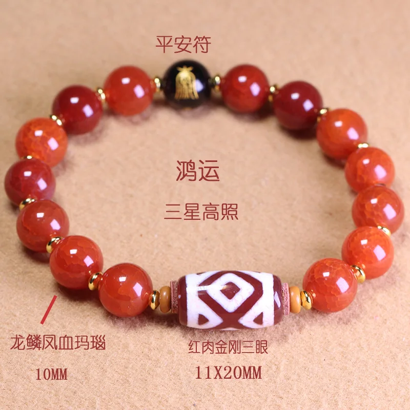 Scale And Blood With Red Agate Three-Eyed Beads 10Mm Single Strand Lucky Bracelet Men An