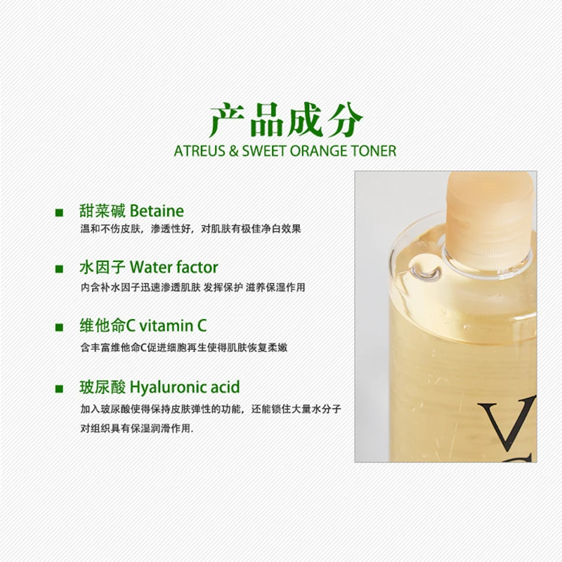 Atreus Thai Vitamin C Toner 500ml, Brightening & Anti-Yellowing, Hydrating Care