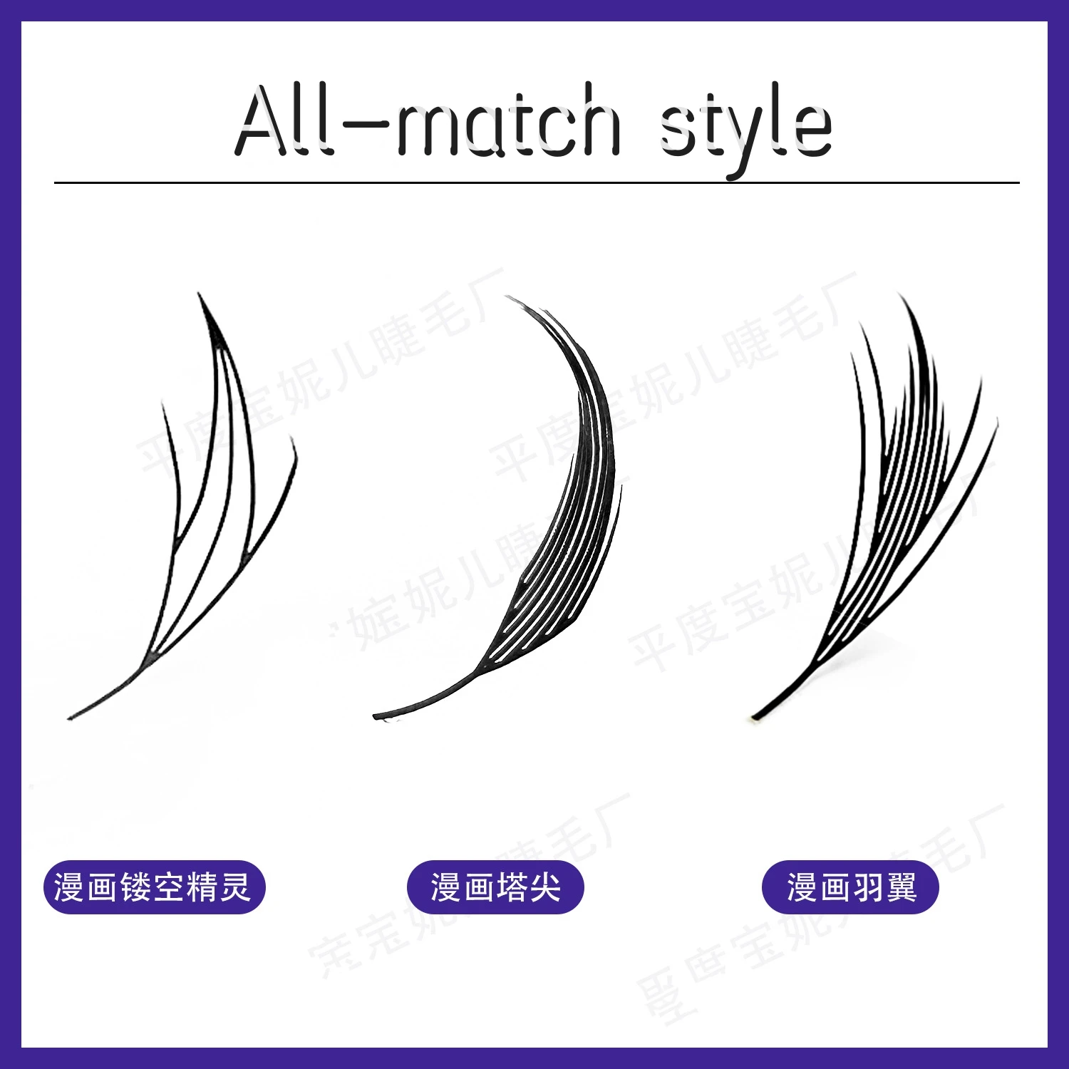 อะนิเมะ Spire Eyelash EXTENSION แคชเมียร์ธรรมชาติมังงะขนตาปลอม Super Soft Feather Shape การ์ตูน Lashes