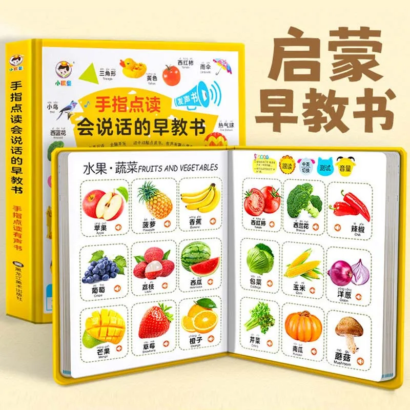 Comprehensive Early Education Audiobooks for Children Aged 0-9, Cognitive Enlightenment Learning Books for Children