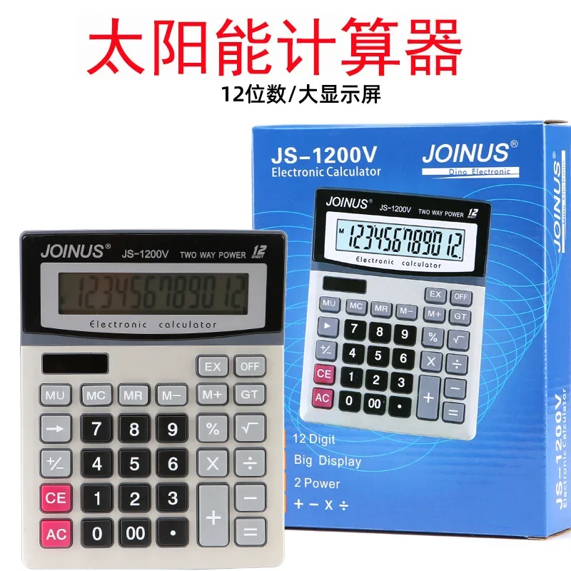 Solar Calculator 12-Digit Financial Accounting Office Supplies Computer Dual Power Supply Student Calculator Calculator