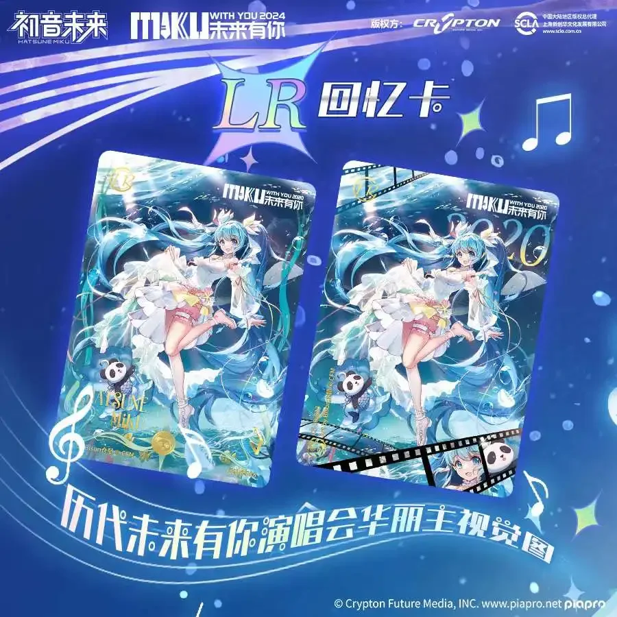 KAYOU Hatsune Miku Card The Future Has You First Sight Bag Concert Dream Planet  Dynamic Music Anime Collectible Cards Toy Gifts