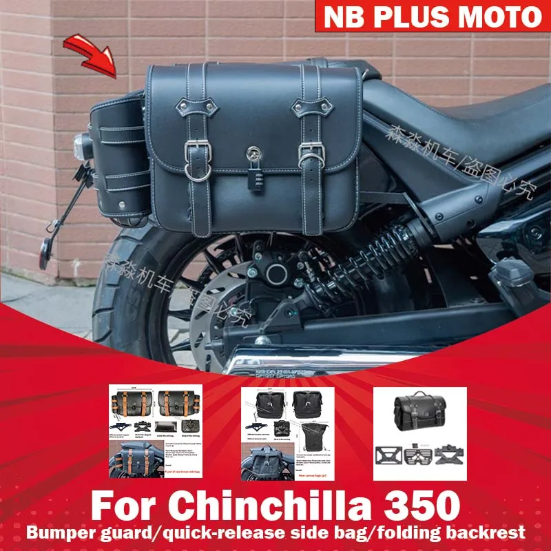 【Premium】For Chinchilla 350 guard folding backrest side bag modification parts CVT automatic bumper canvas bag