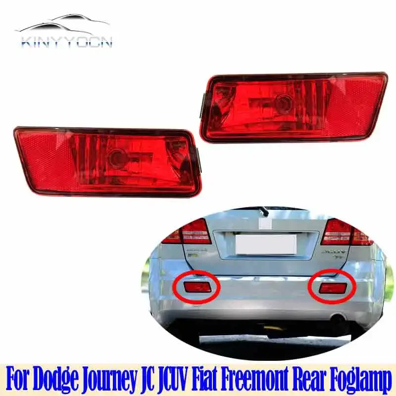 For Dodge Journey JC JCUV Fiat Freemont  2009 10 11 Rear Bumper Fog Light Reflector Stop Light Rear Fog Light Foglamp Brake Lamp