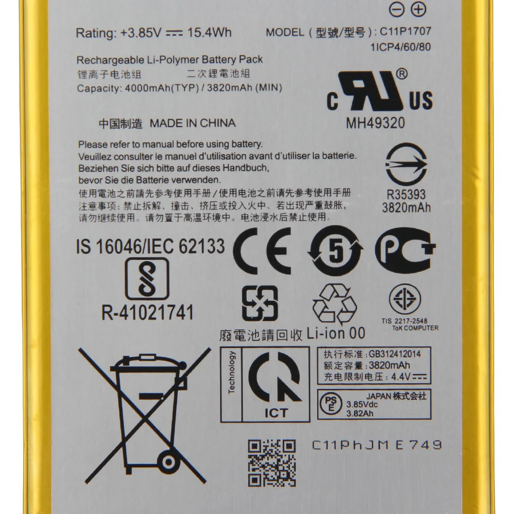 Replacement Battery C11P1707 For ASUS ZenFone Max M1 5.5