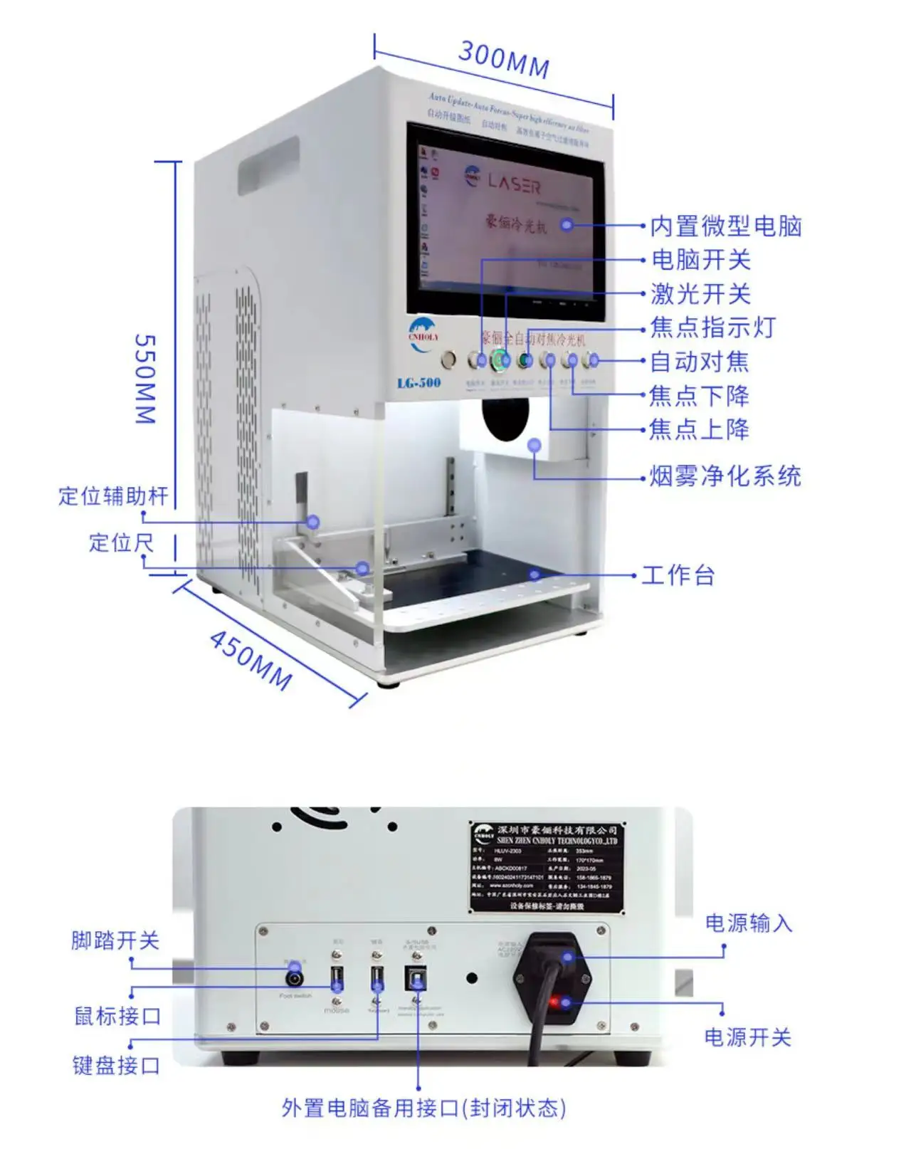 LG500 UV La ser Screen Disassembling Machine for , Pad , Watch Screen /Frame/Back Glass Separating Repair Tool