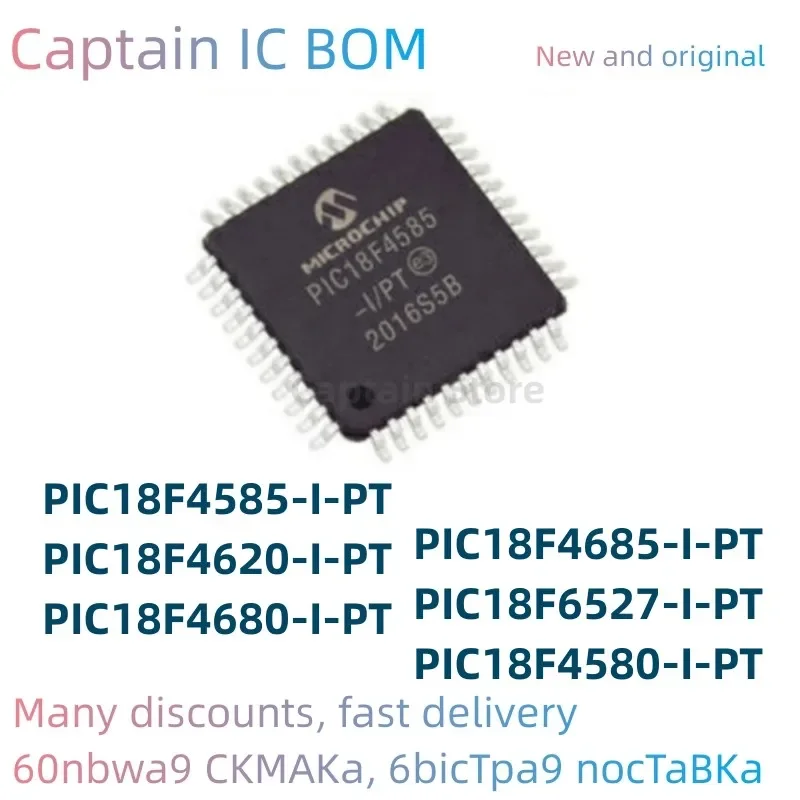 

5PCS PIC18F4580-I/PT PIC18F4585-I/PT PIC18F4620-I/PT PIC18F4680-I/PT PIC18F4685-I/PT PIC18F6527-I/PT Integrated circuit TQFP44