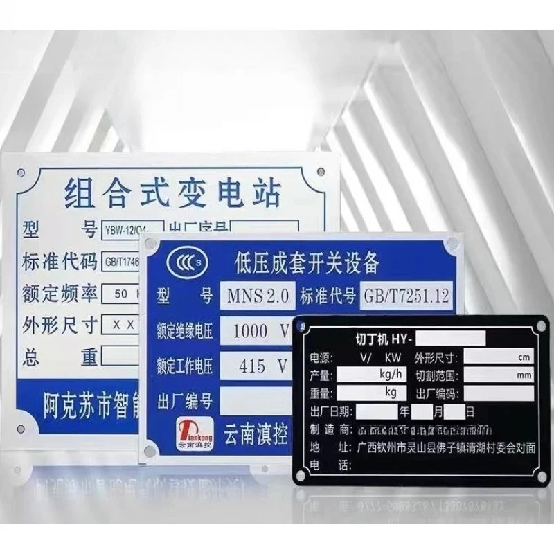 Custom Metal Sign Equipment, Nameplates, Doorplates, Aluminum Alloy and Stainless Steel Plates, Printing and Engraving Plaques