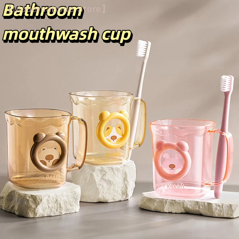 

【M】Креативная чашка для полоскания рта с медведем, домашняя ванная комната, детская чашка для чистки и мытья дома, простой стиль, пластиковая чашка для зубной щетки для пары