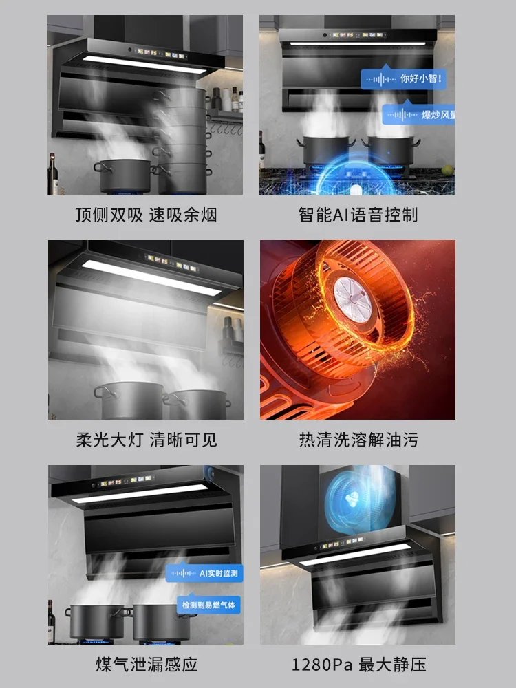 Cherry blossom range hood household kitchen large suction top side double suction rental room automatic cleaning oil suction eng