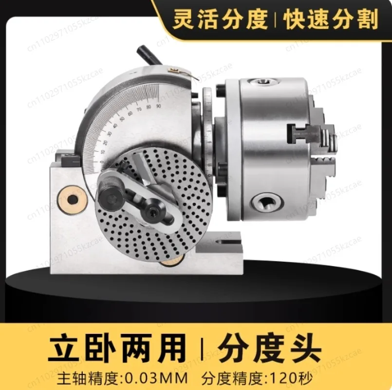 4/5 Inch CNC Universal Dividing Head - Vertical/Horizontal Indexing Plate for Small Precision Machining Applications