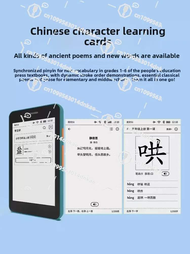 S2 Mini E-book Reader 4.26 Inch Ink Screen E-reader 32G Ink Screen E-paper Book Student Novel Reading Artifact